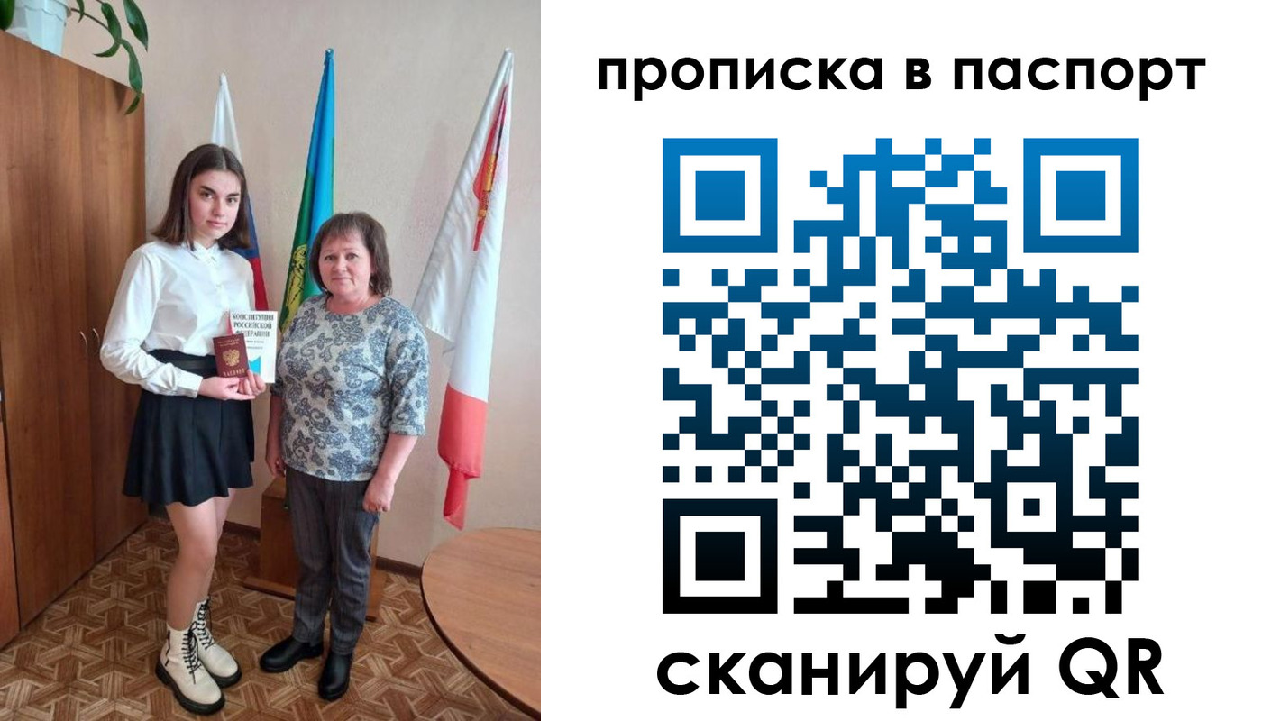 форма 3 в Воркуте
